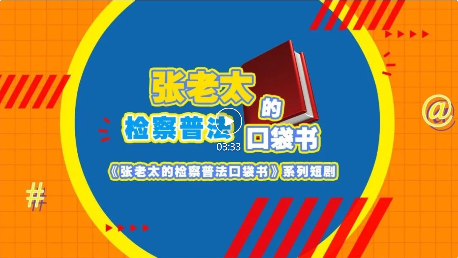 ����շ���ϲ�� | ���ļ� ����һ�ߣ��׳�һ���ӷ��߳�練����