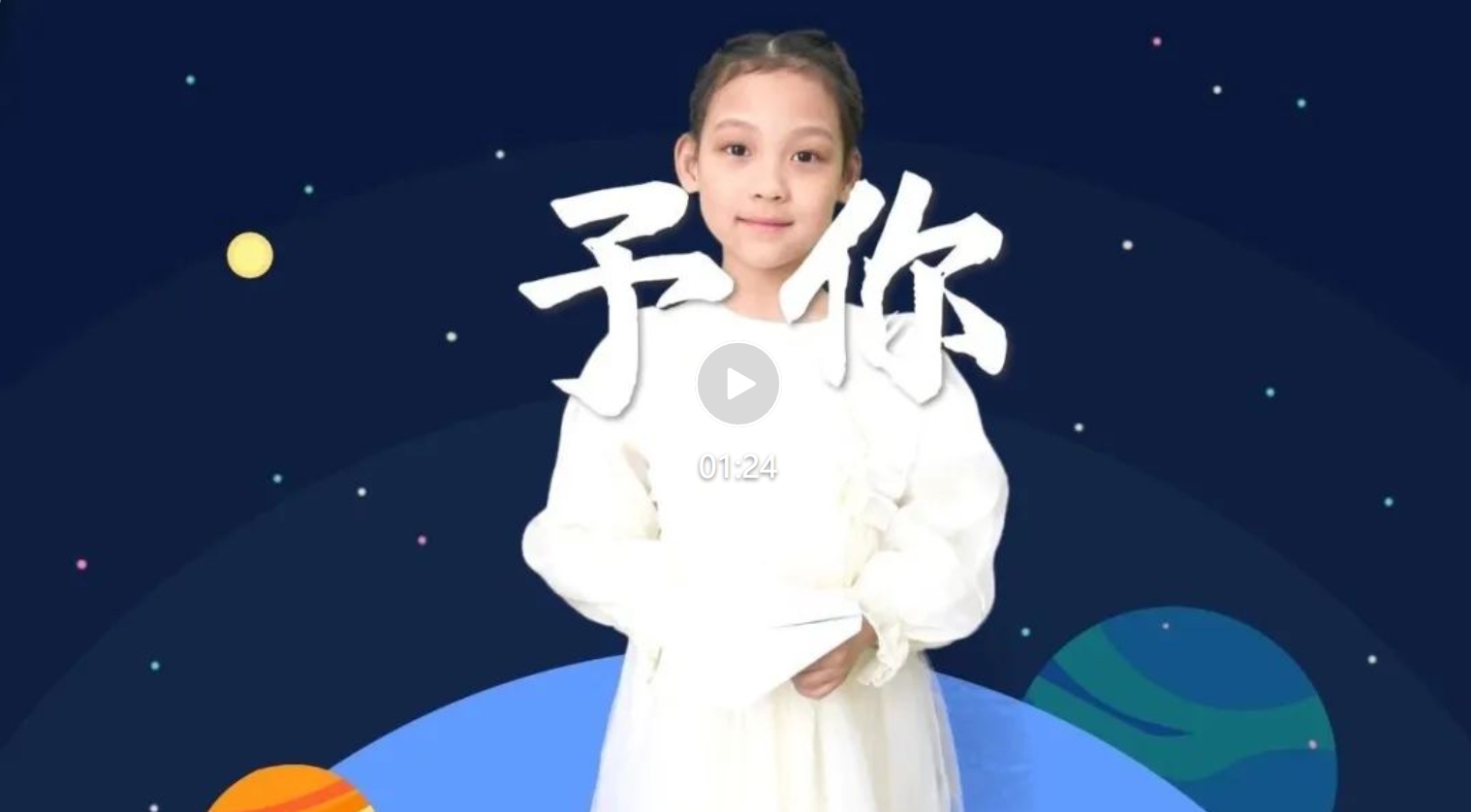 ��һ�ؼ� |�����㡷��С��δ�����˼���ƹ�ר��Ƭ